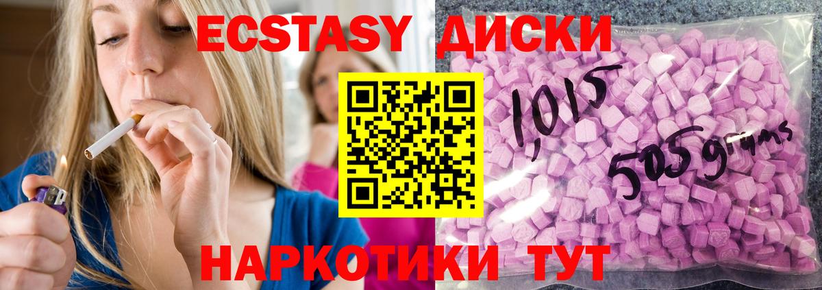 Codein Оренбург