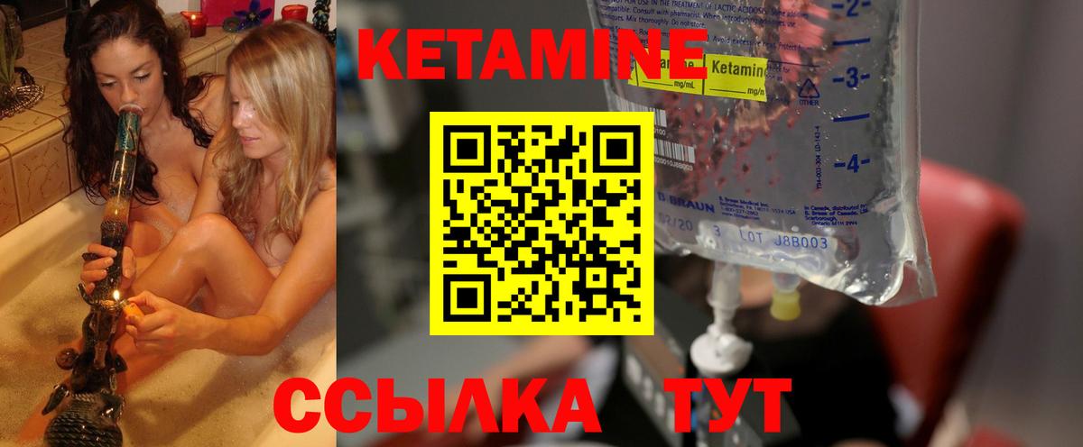 ГАШ  Оренбург  Меф кристаллы  LSD-25  Вход с VPN  Канабис 
