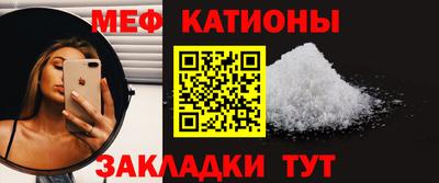 мяу мяу мука Севастополь