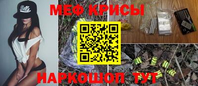 марки nbome Северобайкальск