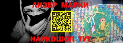 марки nbome Северобайкальск