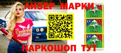 марки nbome Северобайкальск