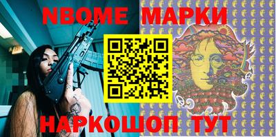 мяу мяу мука Севастополь