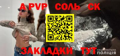 мяу мяу мука Севастополь