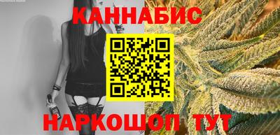 марки nbome Северобайкальск
