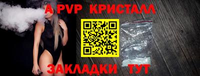 мяу мяу мука Севастополь