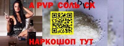 марки nbome Северобайкальск