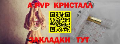 марки nbome Северобайкальск
