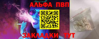 марки nbome Северобайкальск