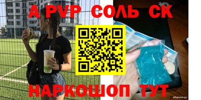 героин Свободный
