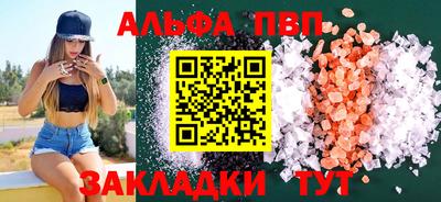 марки nbome Северобайкальск