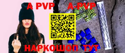 марки nbome Северобайкальск