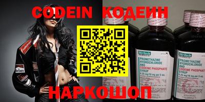марки nbome Северобайкальск