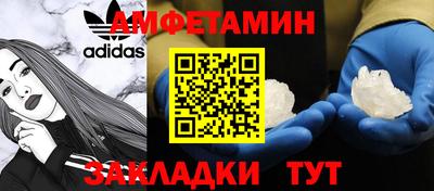 марки nbome Северобайкальск