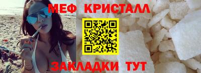 марки nbome Северобайкальск