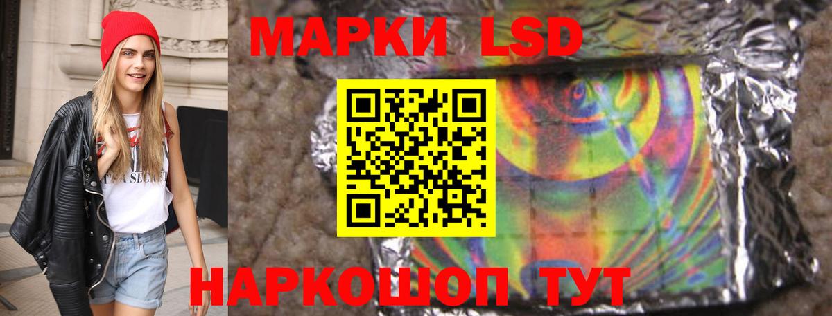 Оренбург  LSD-25 экстази ecstasy  Вход с VPN  LSD-25 экстази ecstasy 