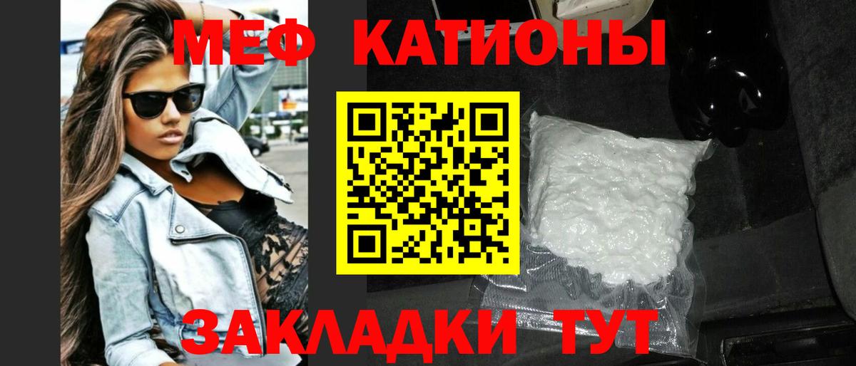 МЯУ-МЯУ VHQ  где купить наркоту  Меф VHQ  Оренбург  Вход с VPN  МЯУ-МЯУ 