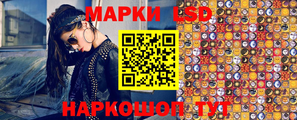 Марки NBOMe 1500мкг  Вход с VPN  Оренбург 